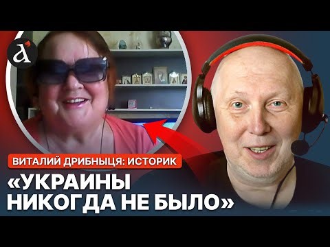 💥У росіян ІСТЕРИКА! Розмова з істориком про "один народ", історію України і Крим