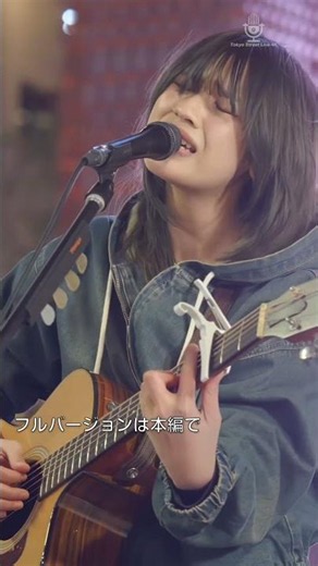 【 歌うま 】唯一無二の世界観とクールな歌声！SNSでも話題の歌姫！ " Leina " オリジナル曲「 恋に落ちるのは簡単で」Kabukicho Street Live + #歌うま