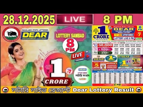 [LIVE] Lottery 8:00 PM Dear Nagaland state lottery live draw result 28.12.2025 |Lottery live