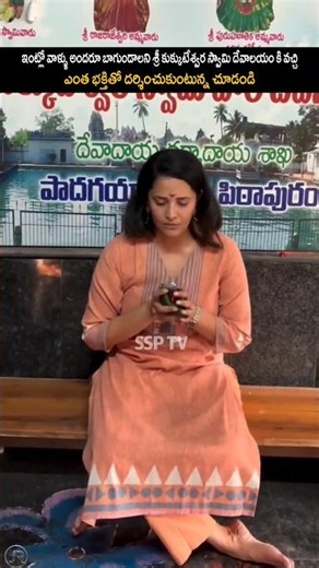 Jabardasth anchor Anasuya beautiful visuals at sri kukkuteswari temple.. | #ssptv