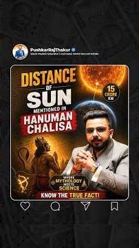 Distance of Sun Mentioned in Hanuman Chalisa!