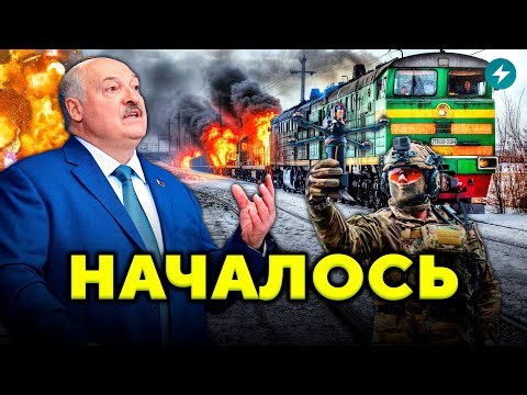 Это случилось! Беларусь снова обстреливает Украину. Лукашенко пошёл на уступки Кремлю // Новости