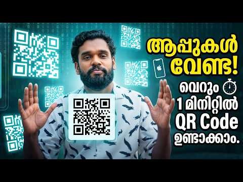 How to Create QR Code on iPhone Without Any App | iOS Shortcuts | Jabir Varikkodan