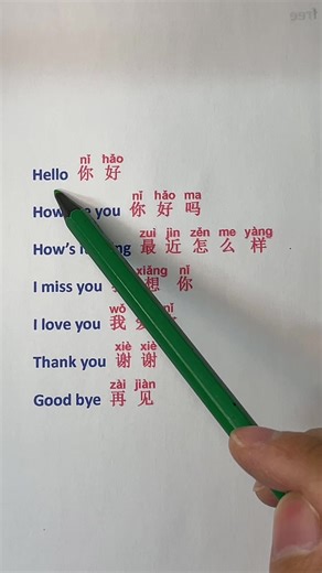 Learn Mandarin: Tips for Mastering the Language