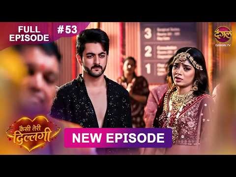 Kaisi Teri Dillagi | Full Episode 53 | 4 Sept 2026 | New Show | Dangal TV