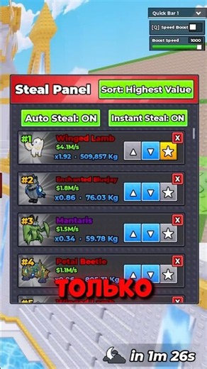 ADMIN PANEL for STEAL AN EGG?! 😨 #roblox #stealanegg #stealtheegg #stealaneggscript #roblox