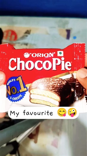 My favorite Choco Pie moment 😋💕💥 | ORION ChocoPie | #shorts #chocolate #chocopie