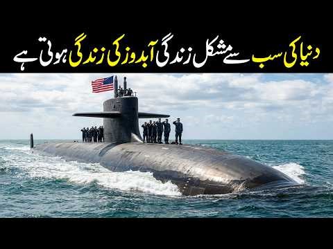 Trapped Under the Ocean: The Secret Life Inside a $4 Billion Nuclear Submarine