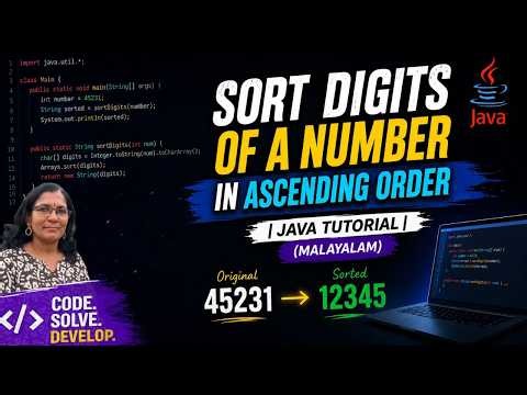 Sort Digits of a Number in Ascending Order | Java Tutorial (Malayalam)