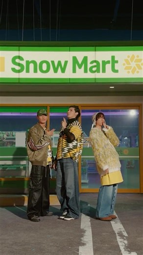 La ta ta ta ta ta BANG!! 🔫#SnowMan #BANG!!#岩本照 #ラウール #阿部亮平