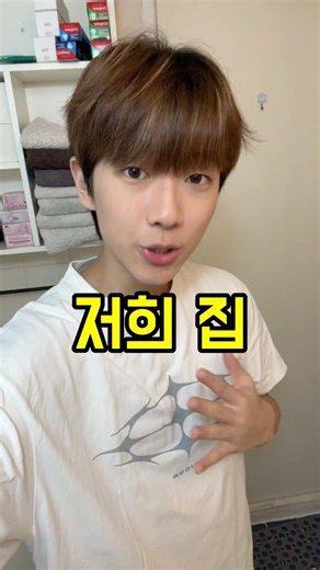 윗집에 제 팬이 살고 있었습니다..😮🎤