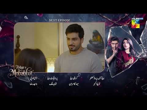 Zehar-e-Mohabbat – Episode 21 Teaser -  25th Oct 2026 - [ Zoha Tauqeer - Omer Shahzad ]- HUM TV