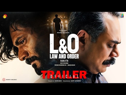 Law And Order - Trailer | L&O | Prakash Varma, Abhirami | Ranjith | Joe Daniel