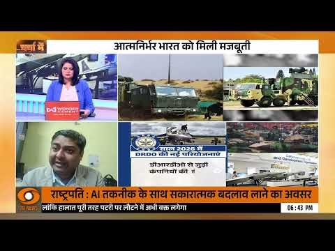 “भारत की Hypersonic छलांग” | DRDO | Hypersonic Missile | Charcha Me