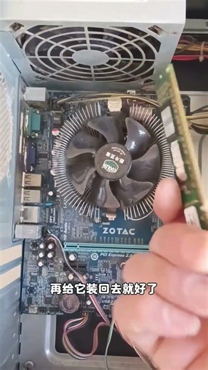 Master Computer Repair Skills