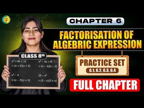 Class 8 Ch 6 Factorisation of Algebraic Expression | Full Chapter | Practice Set 6.1, 6.2, 6.3 & 6.4