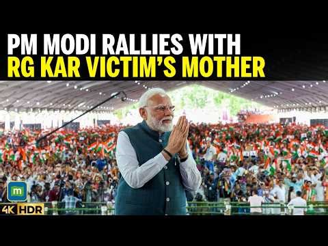 PM Modi Rally In Jadavpur | West Bengal Assembly Election 2026 Live | BJP vs TMC | Bengal News