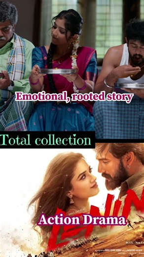 💞Premada Oorali vs Lenin Movie🥰