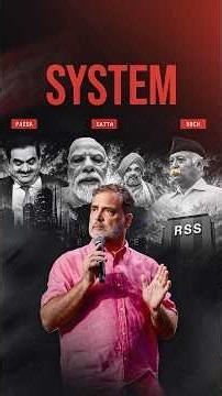 India’s youth are ready to tell the BJP-RSS-Adani system: Khatam. Tata. Bye-bye