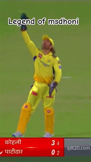 Dhoni’s Magical Catch! 🦁🔥 #MSDhoni #IPL2024 #CSKvsRCB
