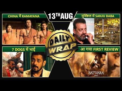 Salman Khan & Sanjay Dutt's 7 Dogs, Prahaar Release Date, Ramayana China Release | Top 10
