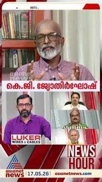 'പിണറായി വിജയനിൽനിന്ന് നമുക്കെല്ലാം ഒരുപാട് പഠിക്കാനുണ്ട്, ഏറ്റവും കൂടുതൽ പഠിക്കാനുള്ളത്...