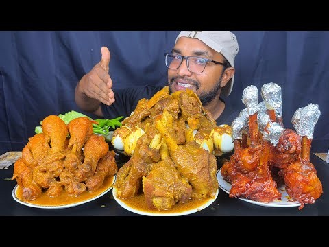 SPICY MUTTON CURRY, CHICKEN LEG PIECE, CHICKEN LOLLIPOP & EGG CURRY MUKBANG EATING SHOW, FOOD ASMR