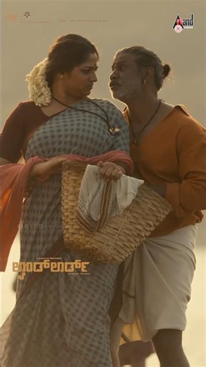 Ningavva Ningavva Video Song | Vijaya Kumar | Rachita Ram | B Ajaneesh Loknath | Jadeshaa K Hampi