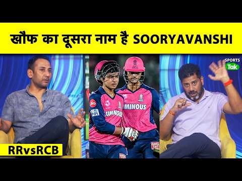 15-Year-Old Vaibhav Sooryavanshi DESTROYS RCB 78(26) | RRvsRCB| Vikrant Gupta & Rahul Rawat Analysis