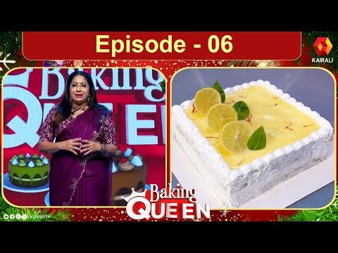 ആരൊക്കെ ക്വാർട്ടർ ഫൈനലിലേക്ക് എത്തും എന്ന് അറിയാം| Baking Queen|Lekshmi Nair ,Krishna | cake making
