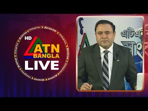 LIVE🔴এটিএন বাংলার সংবাদ | 02.01.2026 | Morning News | Today News | Live News | ATN Bangla News