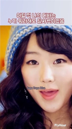 So Hot Girl~ 너무 찰져서 여전히 생각남
