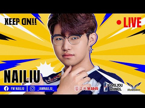 (FW NaiLiu) 1/1 新年第一開先衝隻永恆再說吧