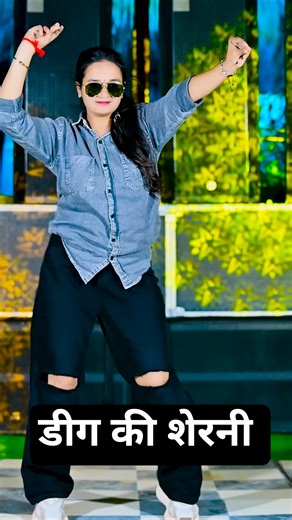 Top trending dance songs for instagram reels 2026 #danceshorts #shorts