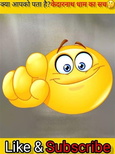 Day (06/365) What is the real truth behind the stickiness of Kedarnath stones? 🤔#shorts #short