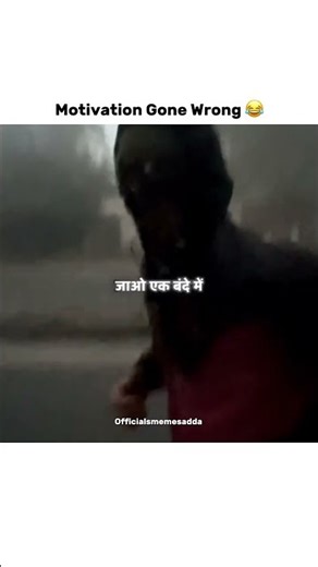 Motivation Gone Wrong 😂 #funny #memehub #memes #dankmemes #freshmemes #comedy