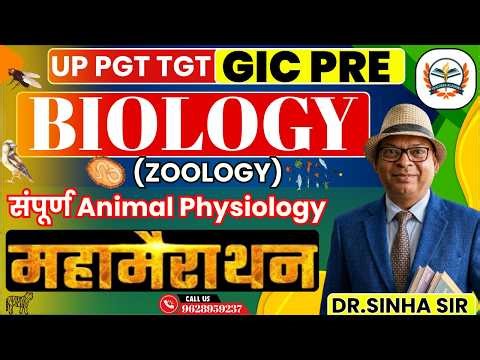 UP PGT TGT GIC EXAM 2022 BIOLOGY | Animal Physiology Maha Marathon | संपूर्ण Animal Physiology