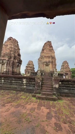 East Mebon Temple | The Ancient Island Temple of Angkor | Cambodia Travel Guide🙏 💝 🇰🇭
