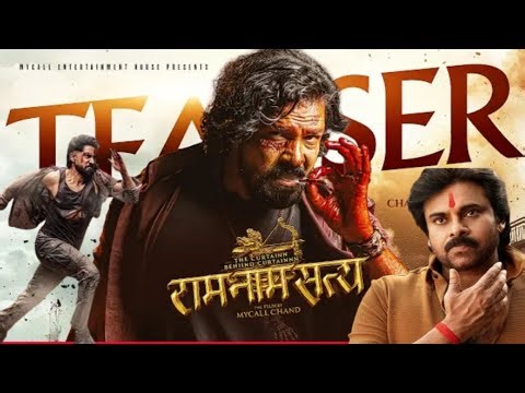Ram Naam Satya official trailer Pawan Kalyan Naga Chaitanya Shakib Khan new movie #yogander