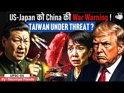 Taiwan Under Threat? China's WARNING to US & Japan Explained! | By Saumya Pande | StudyIQ IAS