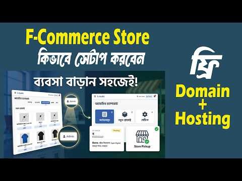 Complete E-Commerce Store Setup Tutorial | Firebase Integration Included