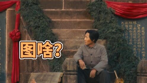 伟大的长征：红六军团抓了传教士，军团长不审判反让他们翻译地图，图啥？_电视剧