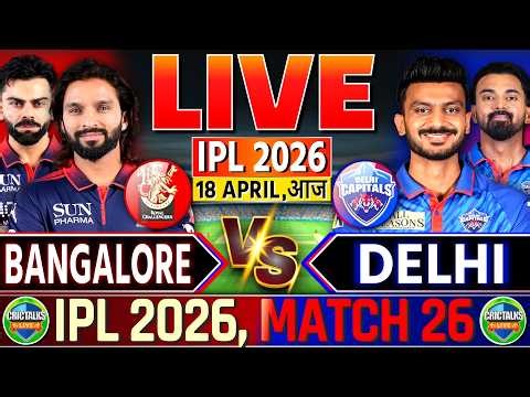 Bangalore vs Delhi Live Commentary | IPL 2026 Live Match Today Score | RCB vs DC Cricket Live