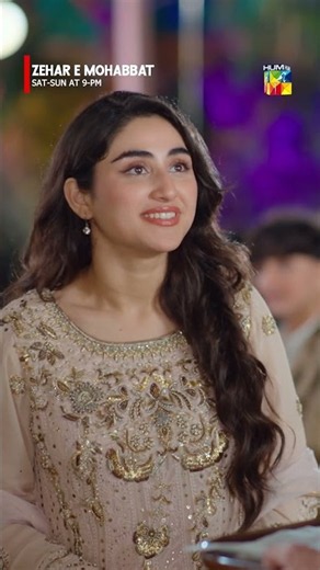 Umama Ki Birthday Par Waiter Ki Nazar Aakhir Kis Par Thi - #Zehar-e-Mohabbat - ft. #zohatauqeer
