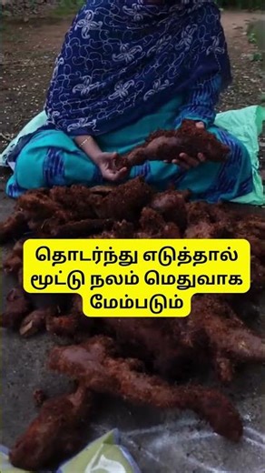 மூட்டு வலி காரணமாக நடக்கவே கஷ்டமா? 😣 Contact 9385805206