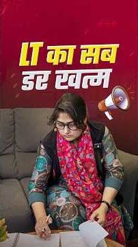 UP LT Grade Biology Classes | LT Grade Biology Revision | UPPSC LT Grade Biology