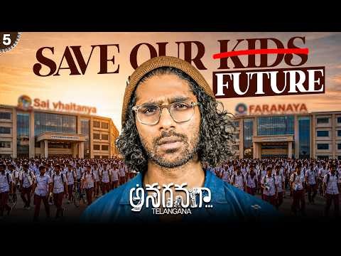 IIT in 3rd class?! - Telangana Children Stories | Anaganaga - Telanagana | Episode 05