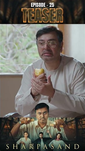 SharPasand Episode 25 | Teaser | #NaumaanIjaz | #HareemFarooq | #AffanWaheed | #HiraMani | #shorts