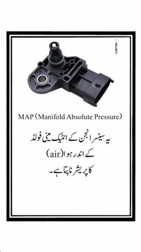 MAP Sensor Explained | Working, Symptoms & Testing (Easy Guide)