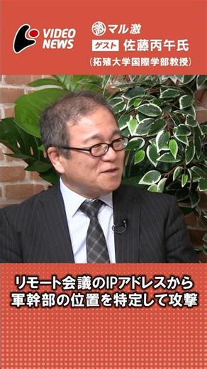 イラン攻撃に見るAI兵器を使った戦争の新しい形とは